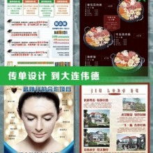 寧波市海曙林凡圖文設計工作室 一站式創(chuàng)意設計與軟件開發(fā)服務