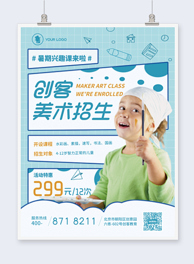 優(yōu)秀人物名片-PN1-FM0模板在線制作 讓設計更簡單，圖文設計制作新體驗