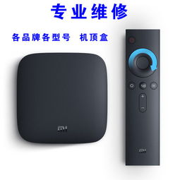 網(wǎng)絡(luò)播放器報(bào)價 廠家